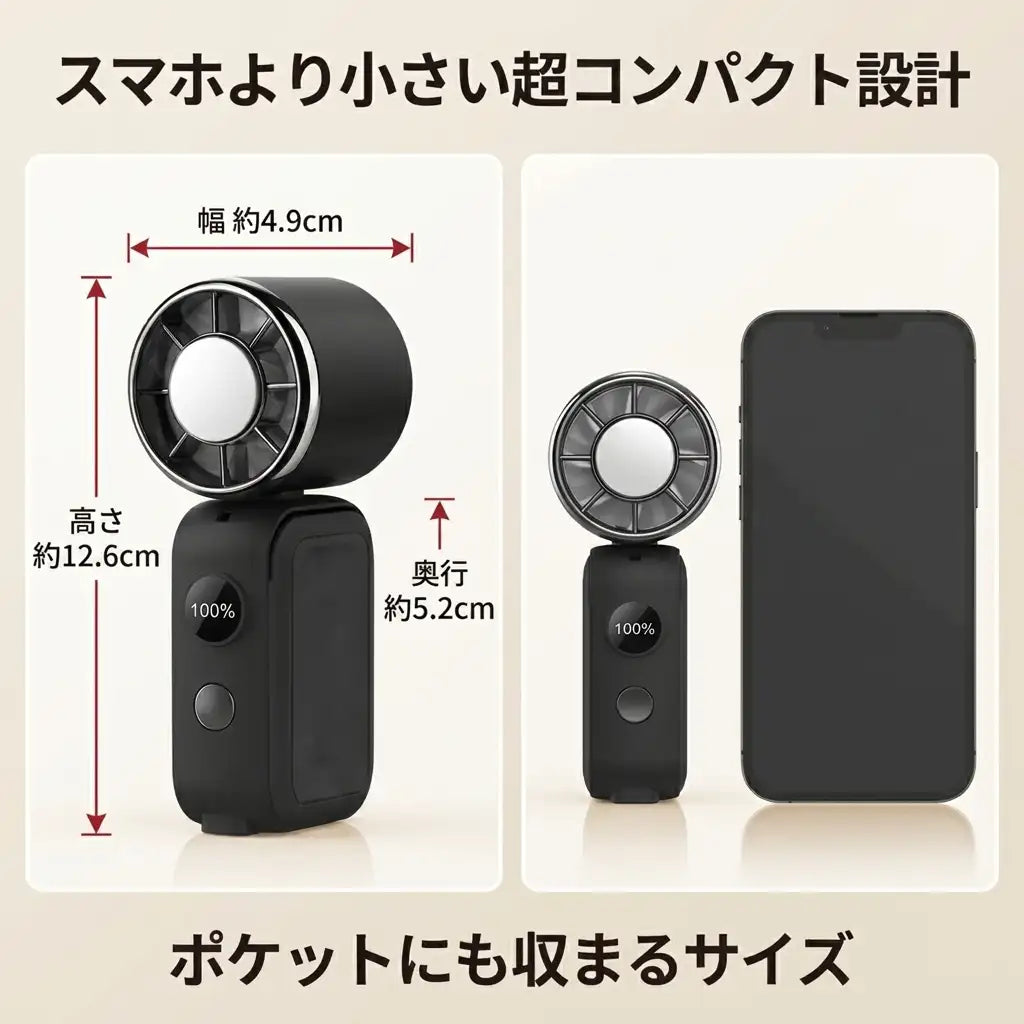 SUWANO™【1秒冷却・マグネット機能】超小型ペルチェ冷却ハンディファン［限定カラー］