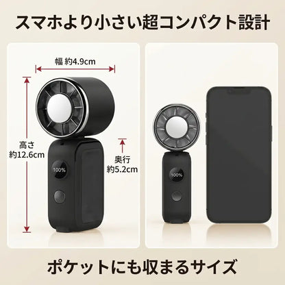SUWANO™【1秒冷却・マグネット機能】超小型ペルチェ冷却ハンディファン［限定カラー］