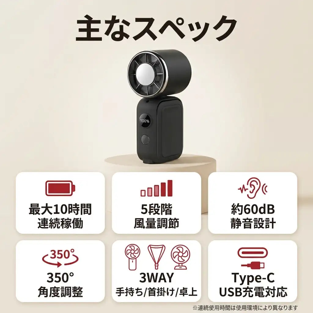 SUWANO™【1秒冷却・マグネット機能】超小型ペルチェ冷却ハンディファン［限定カラー］
