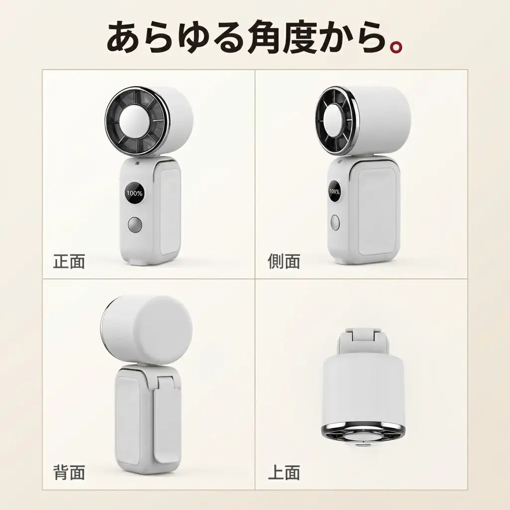 SUWANO™【1秒冷却・マグネット機能】超小型ペルチェ冷却ハンディファン［限定カラー］
