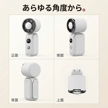 SUWANO™【1秒冷却・マグネット機能】超小型ペルチェ冷却ハンディファン［限定カラー］