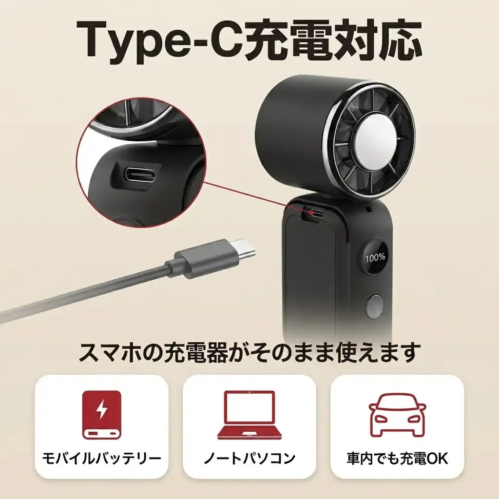 SUWANO™【1秒冷却・マグネット機能】超小型ペルチェ冷却ハンディファン［限定カラー］