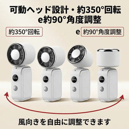 SUWANO™【1秒冷却・マグネット機能】超小型ペルチェ冷却ハンディファン［限定カラー］