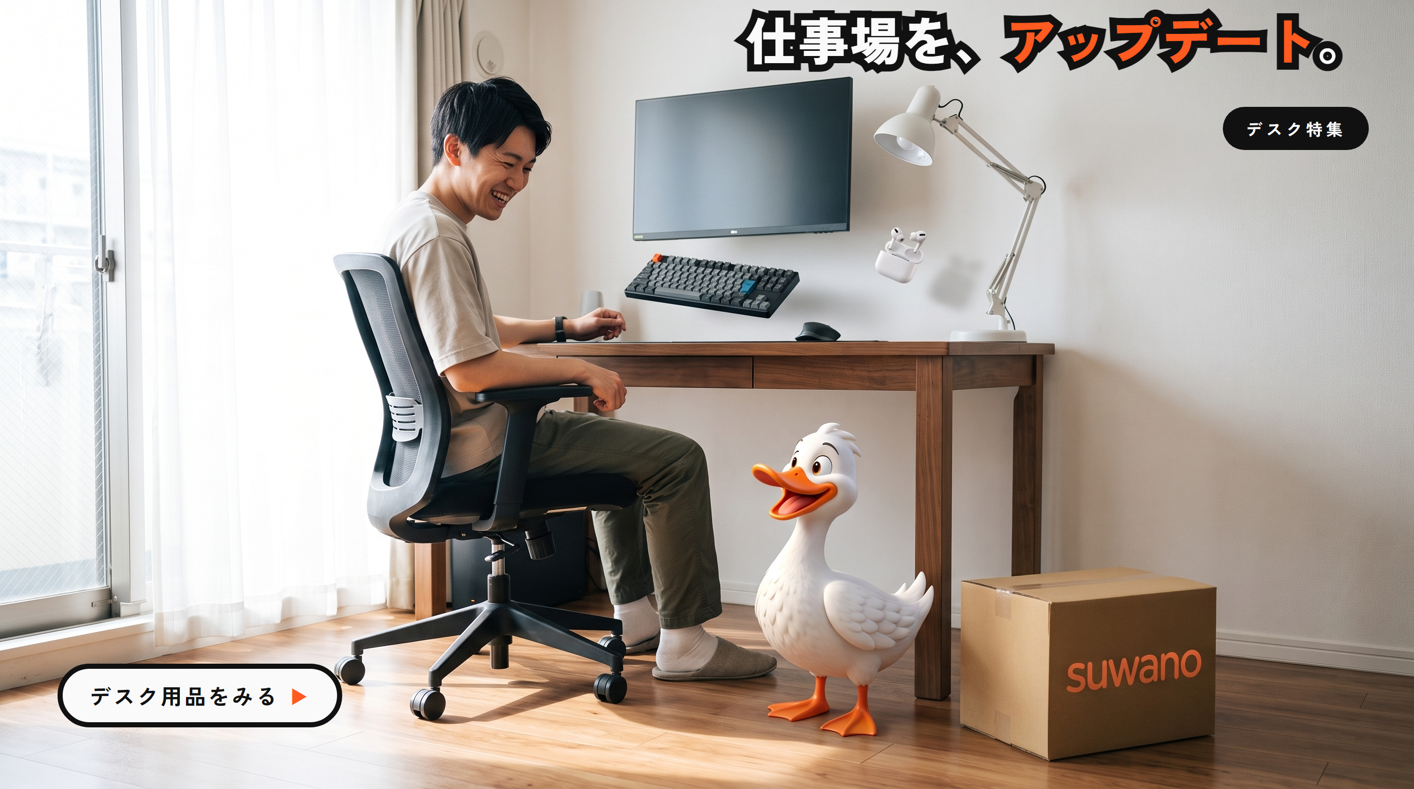 Suwano