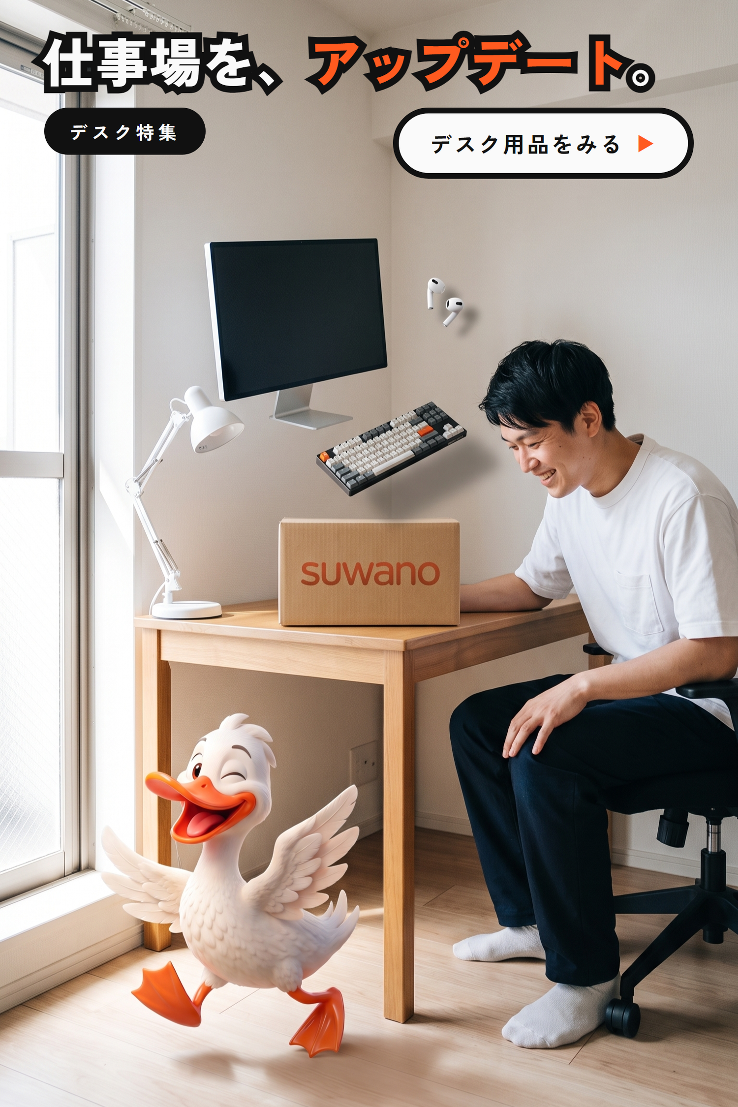 Suwano