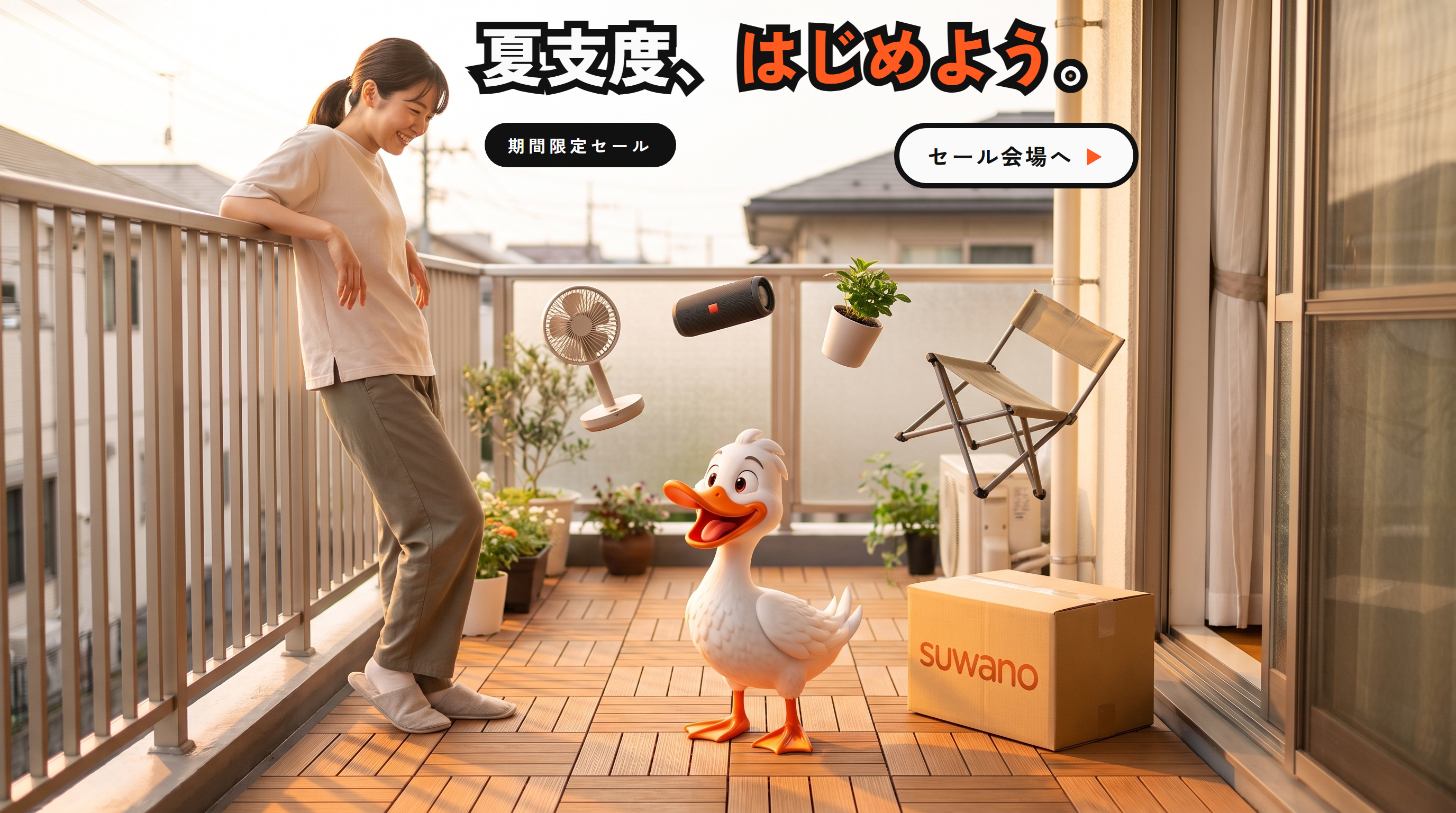 Suwano
